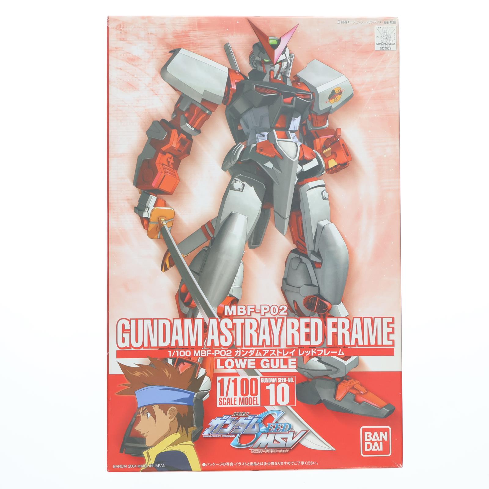 【中古即納】[PTM] 1/100 MBF-P02 ガンダムアストレイ レッドフレーム 機動戦士ガンダムSEED(シード) MSV シリーズNO.10 プラモデル(0124923) バンダイ(20040430)