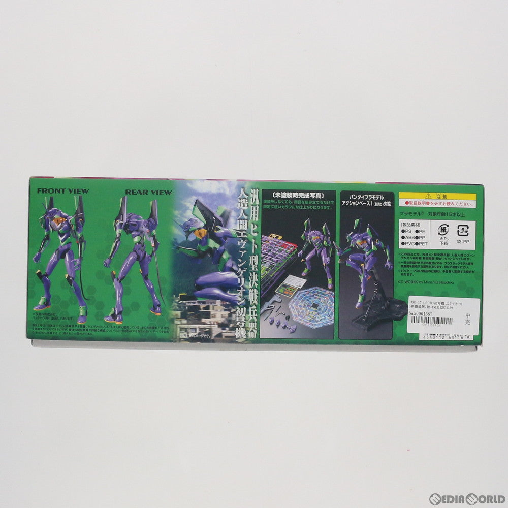 【中古即納】[PTM] LMHG エヴァンゲリオン初号機 ヱヴァンゲリヲン新劇場版:破 プラモデル バンダイ(20210630)