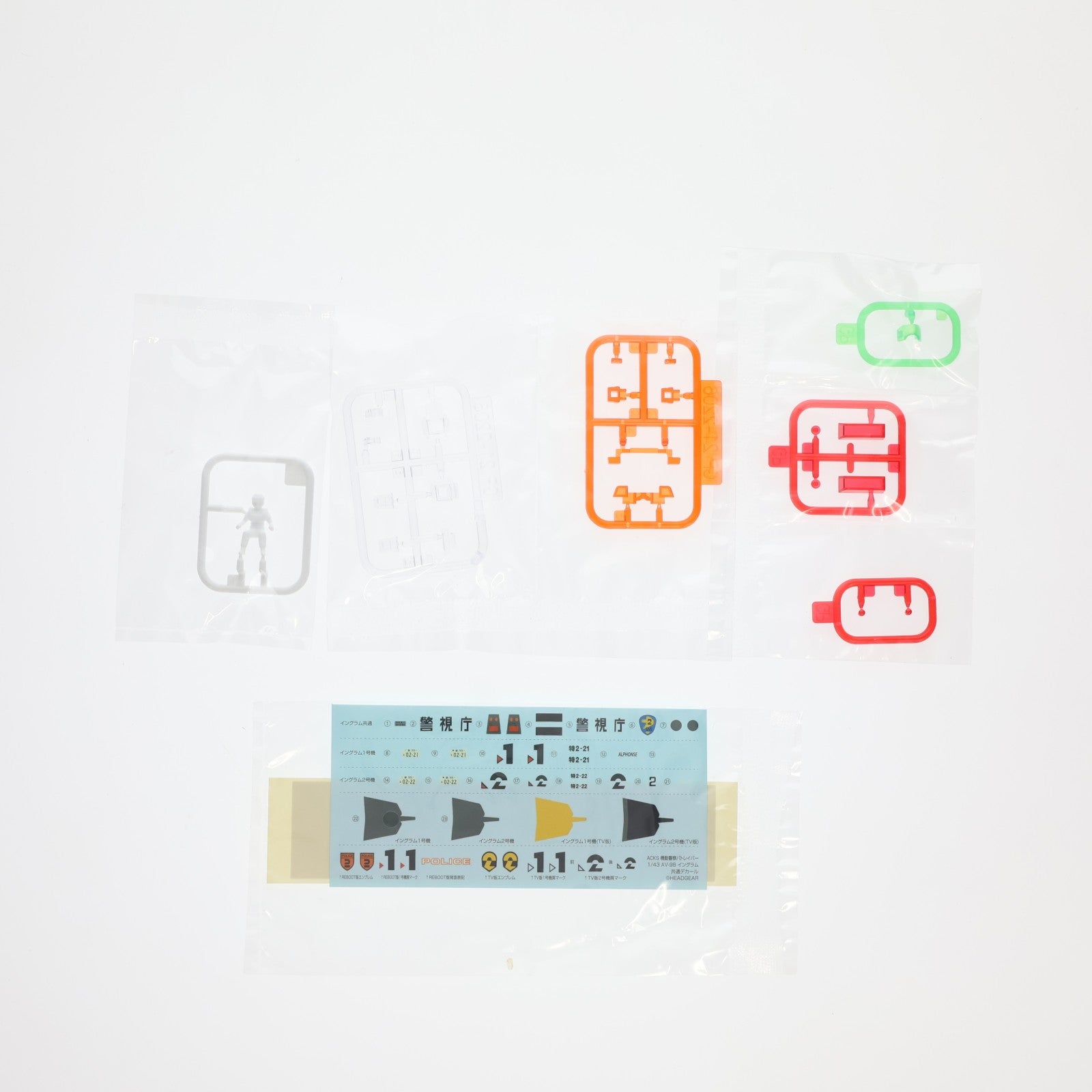 【中古即納】[PTM] ACKS MP-01 1/43 AV-98 イングラム1号機 機動警察パトレイバー プラモデル アオシマ(20211110)