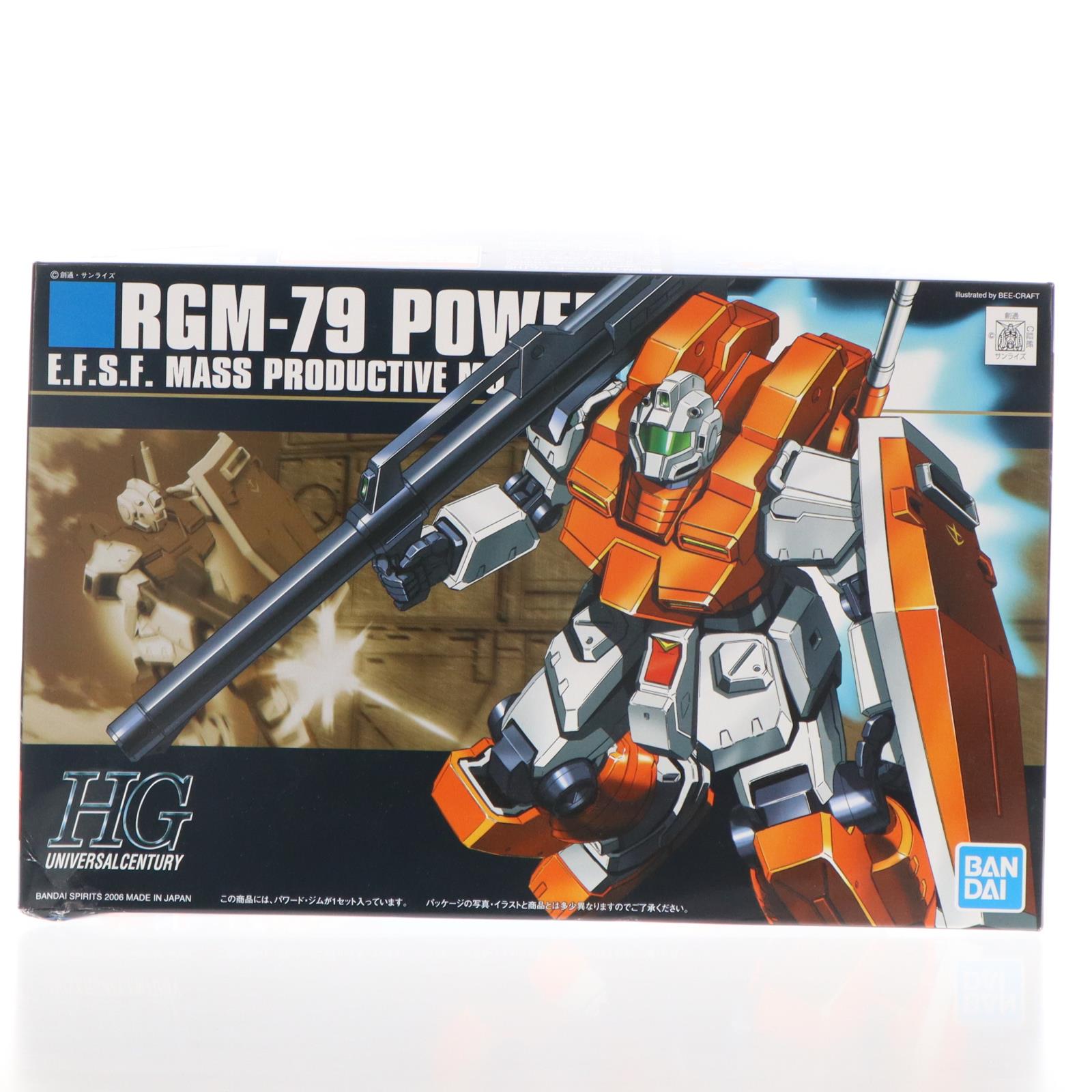 【中古即納】[PTM] HGUC 1/144 RGM-79 パワードジム 機動戦士ガンダム0083 STARDUST MEMORY(スターダストメモリー) プラモデル(5060969) バンダイスピリッツ(20201028)