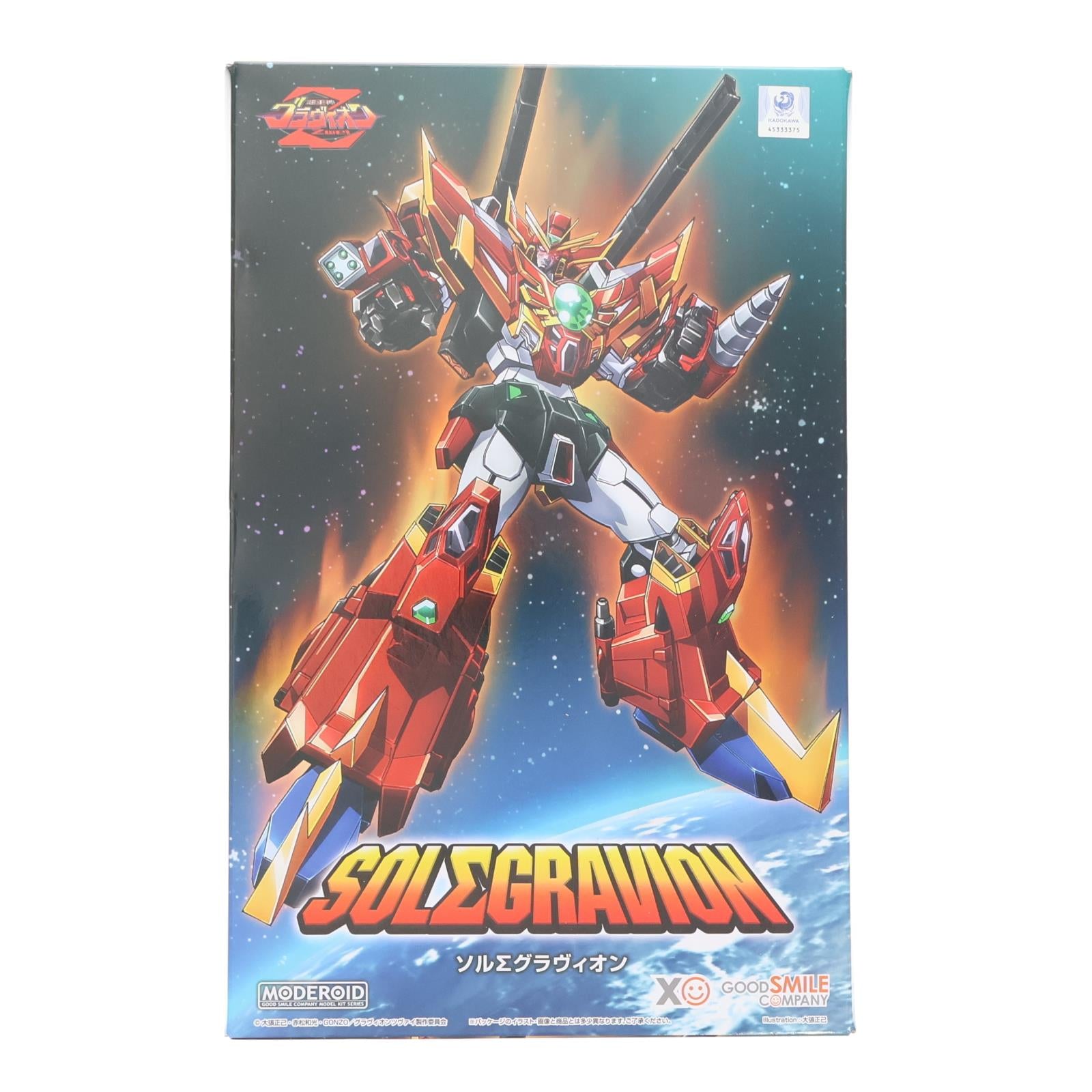 【中古即納】[PTM] MODEROID(モデロイド) ソルΣグラヴィオン 超重神グラヴィオンZwei プラモデル グッドスマイルカンパニー(20230115)