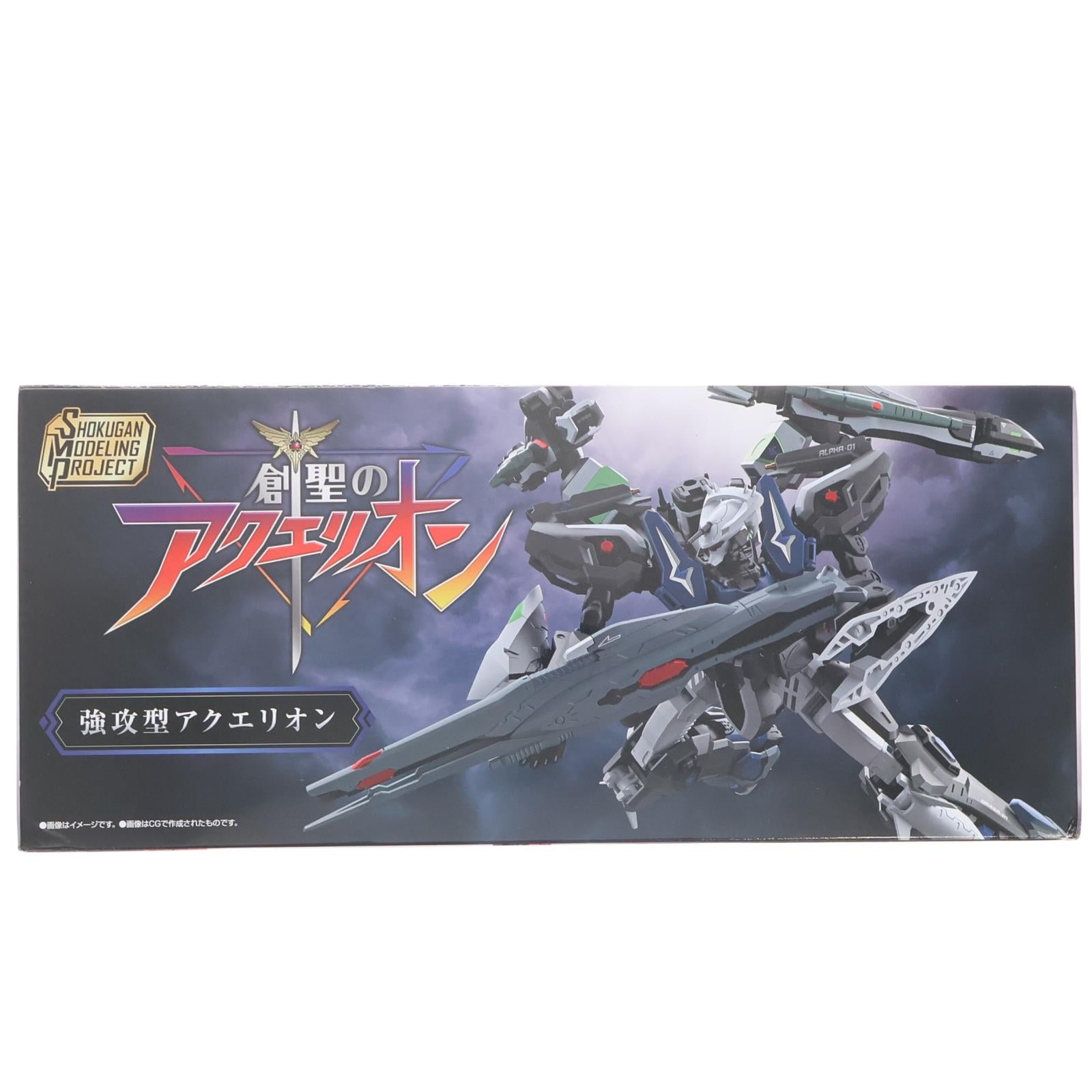 【中古即納】[PTM] (食玩) プレミアムバンダイ限定 SMP[SHOKUGAN MODELING PROJECT] 強攻型アクエリオン 創聖のアクエリオン プラモデル バンダイ(20240331)