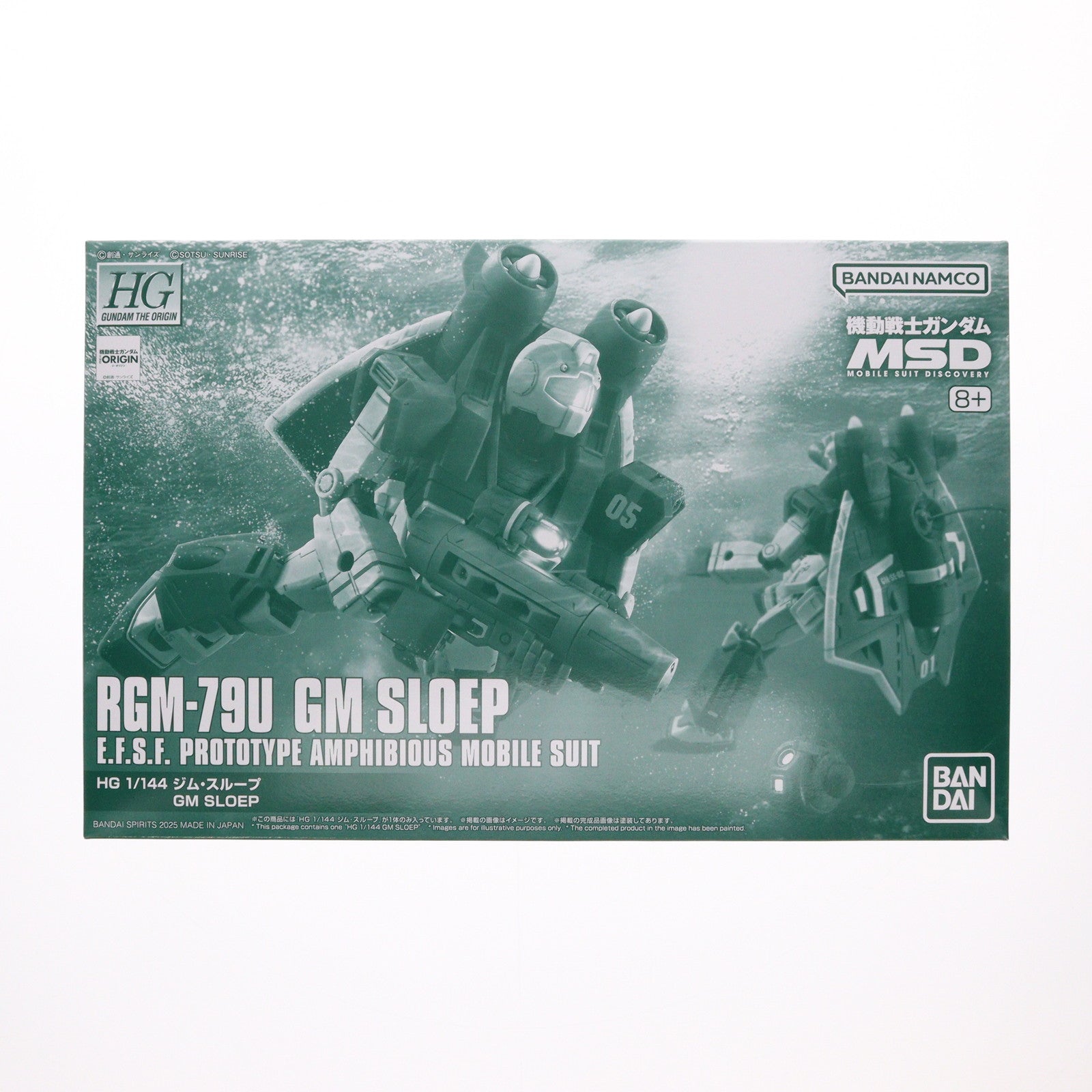 【中古即納】[PTM] プレミアムバンダイ限定 HG 1/144 ジム・スループ 機動戦士ガンダム THE ORIGIN(ジ・オリジン) プラモデル バンダイスピリッツ(20251019)