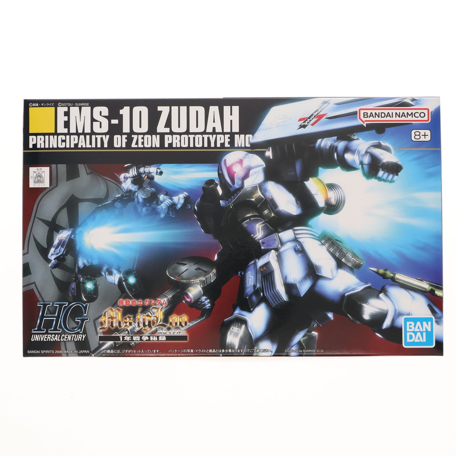 【中古即納】[PTM] (再販) HGUC 1/144 EMS-10 ヅダ 機動戦士ガンダム MS IGLOO 1年戦争秘録 プラモデル(5058261) バンダイスピリッツ(20250904)