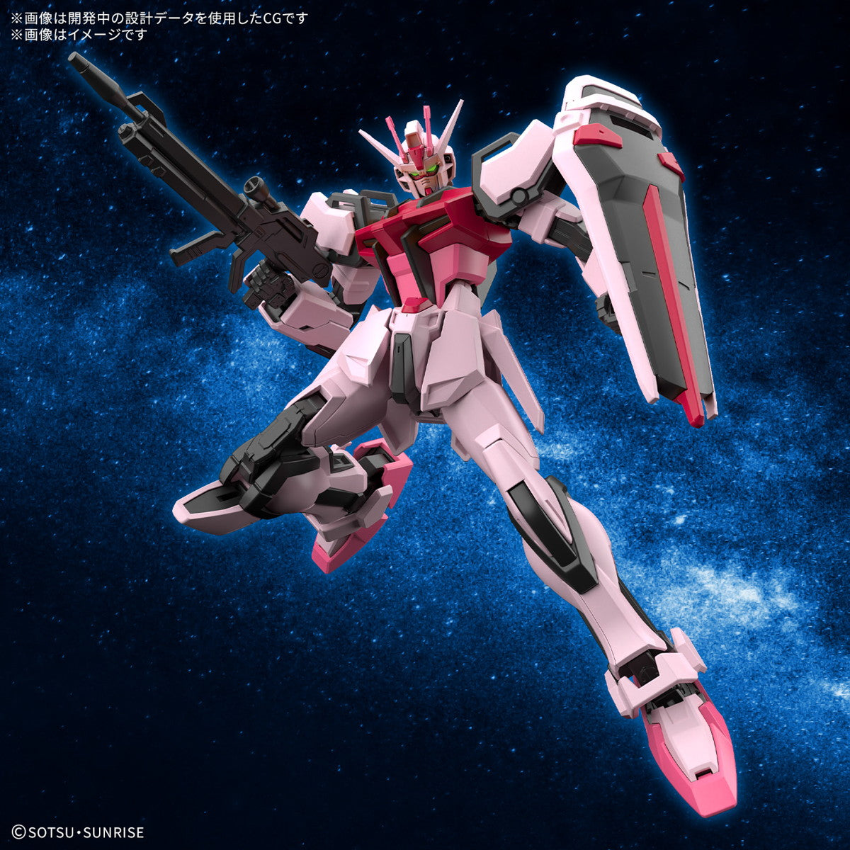 【中古即納】[PTM] ENTRY GRADE(エントリーグレード) 1/144 ストライクルージュ 機動戦士ガンダムSEED(シード) プラモデル(5068321) バンダイスピリッツ(20250117)