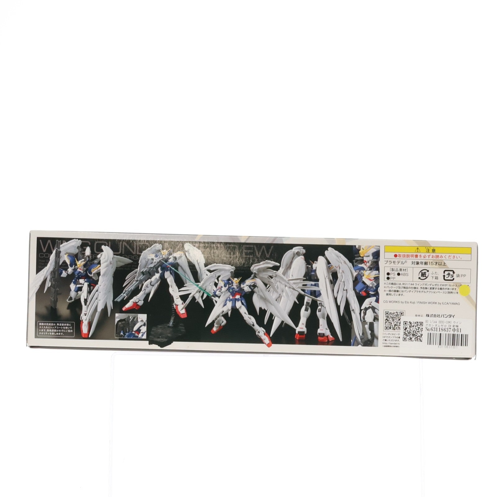 【中古即納】[PTM] RG 1/144 XXXG-00W0 ウイングガンダムゼロ EW 新機動戦記ガンダムW Endless Waltz(エンドレスワルツ) プラモデル(0194380) バンダイ(20141226)