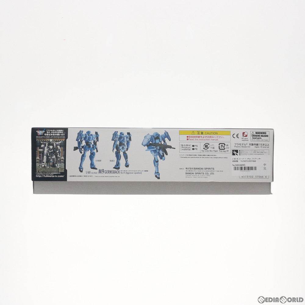 【中古即納】[PTM] HG 1/60 ガーンズバックVer.IV(アグレッサー部隊機) フルメタル・パニック! Invisible Victory(インビジブル ヴィクトリー) プラモデル バンダイスピリッツ(20190309)