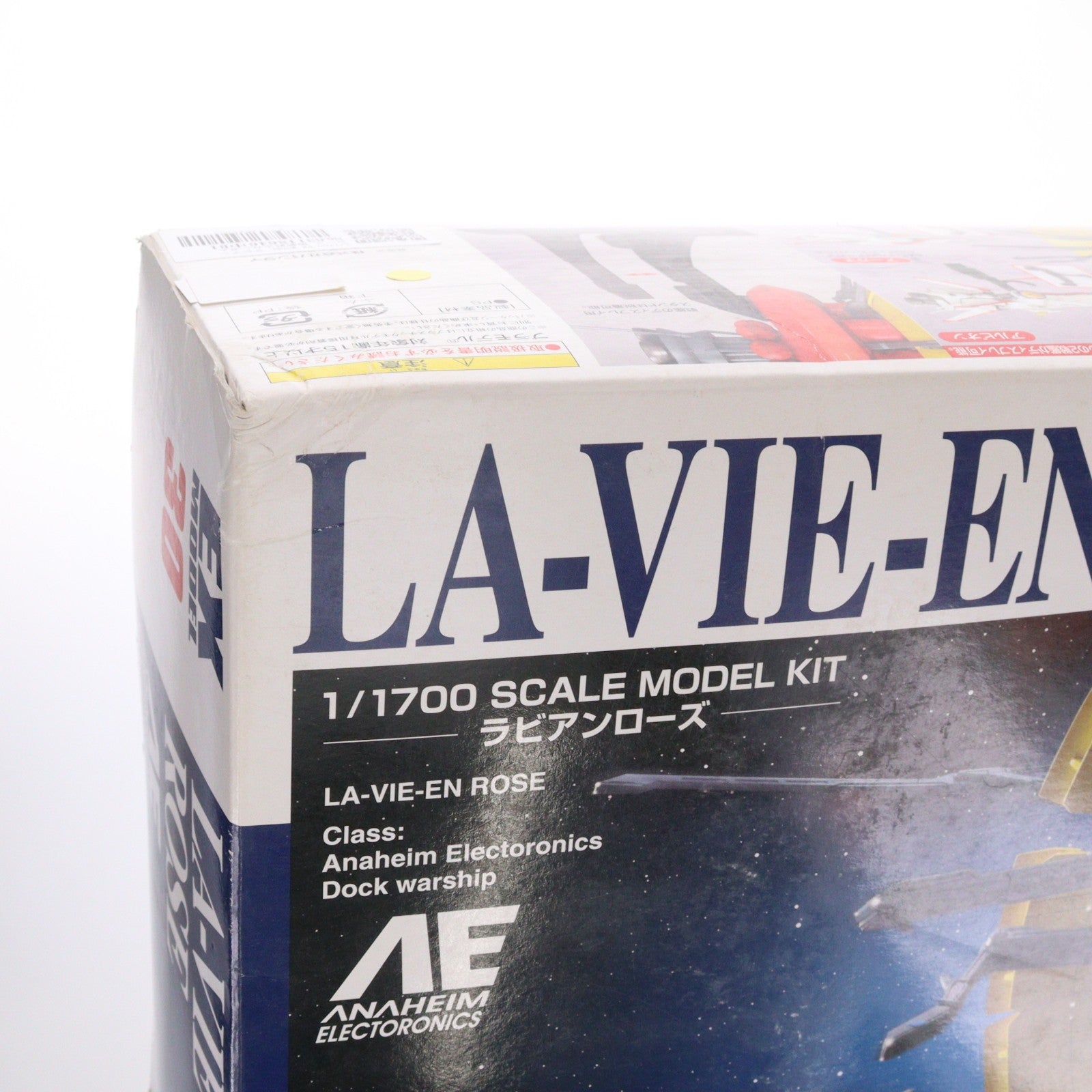 【中古即納】[PTM] 1/1700 EX MODEL ラビアンローズ 機動戦士ガンダム0083 STARDUST MEMORY プラモデル(0145939) バンダイ(20060922)