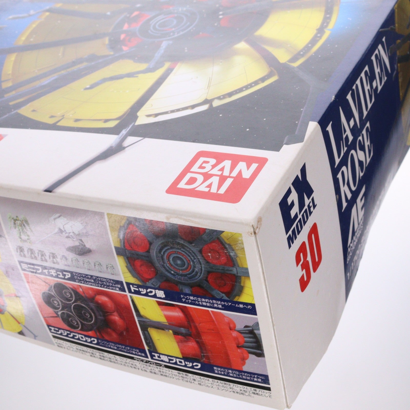 【中古即納】[PTM] 1/1700 EX MODEL ラビアンローズ 機動戦士ガンダム0083 STARDUST MEMORY プラモデル(0145939) バンダイ(20060922)