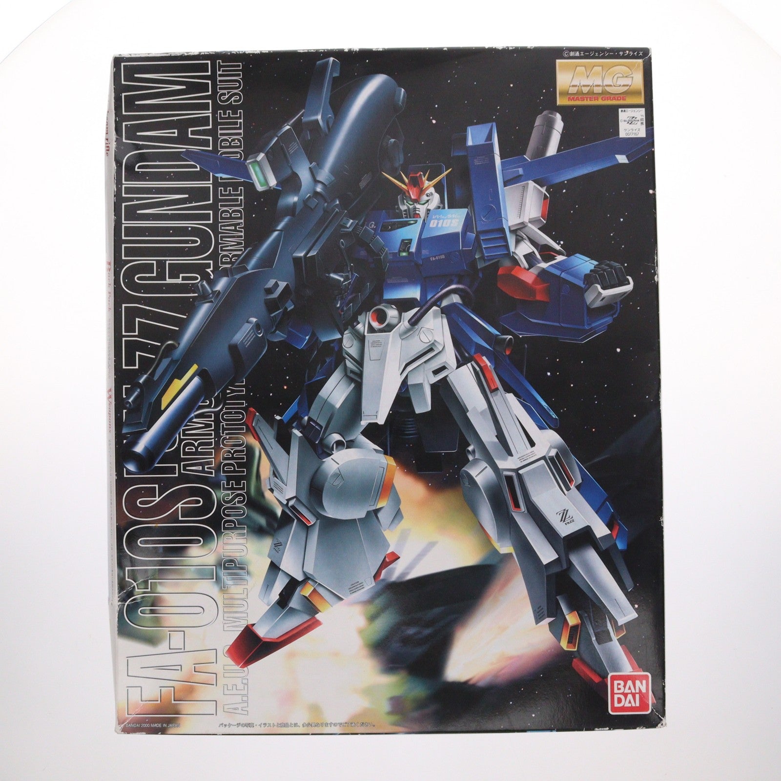 【中古即納】[PTM] MG 1/100 FA-010S フルアーマーZZガンダム 機動戦士ガンダムZZ(ダブルゼータ) プラモデル(0077167) バンダイ(20170101)