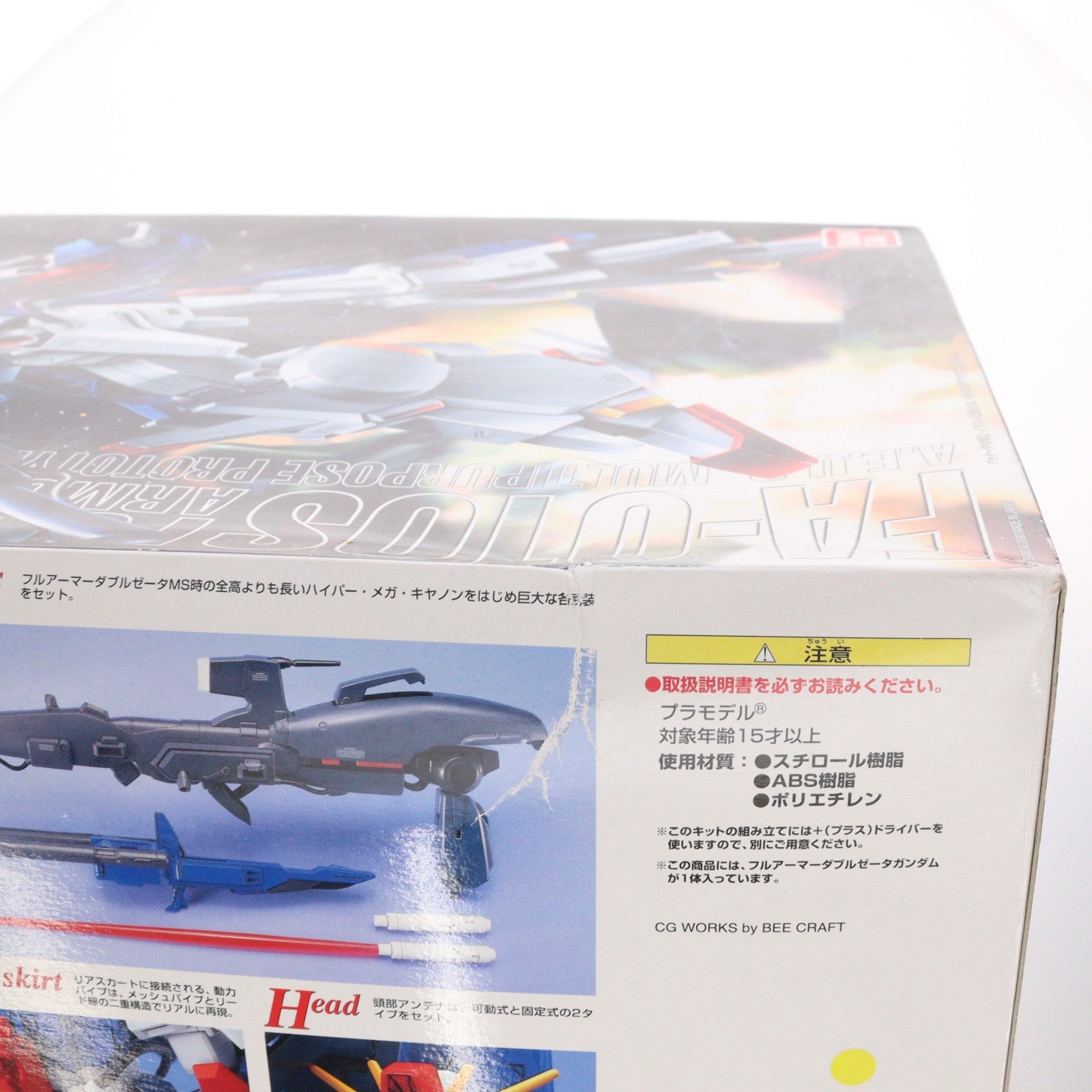 【中古即納】[PTM] MG 1/100 FA-010S フルアーマーZZガンダム 機動戦士ガンダムZZ(ダブルゼータ) プラモデル(0077167) バンダイ(20170101)