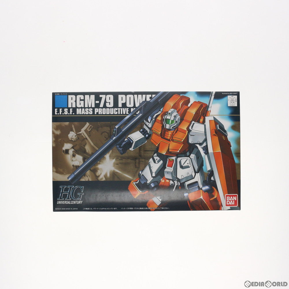 【中古即納】[PTM] HGUC 1/144 RGM-79 パワードジム 機動戦士ガンダム0083 STARDUST MEMORY(スターダストメモリー) プラモデル バンダイ(20180331)