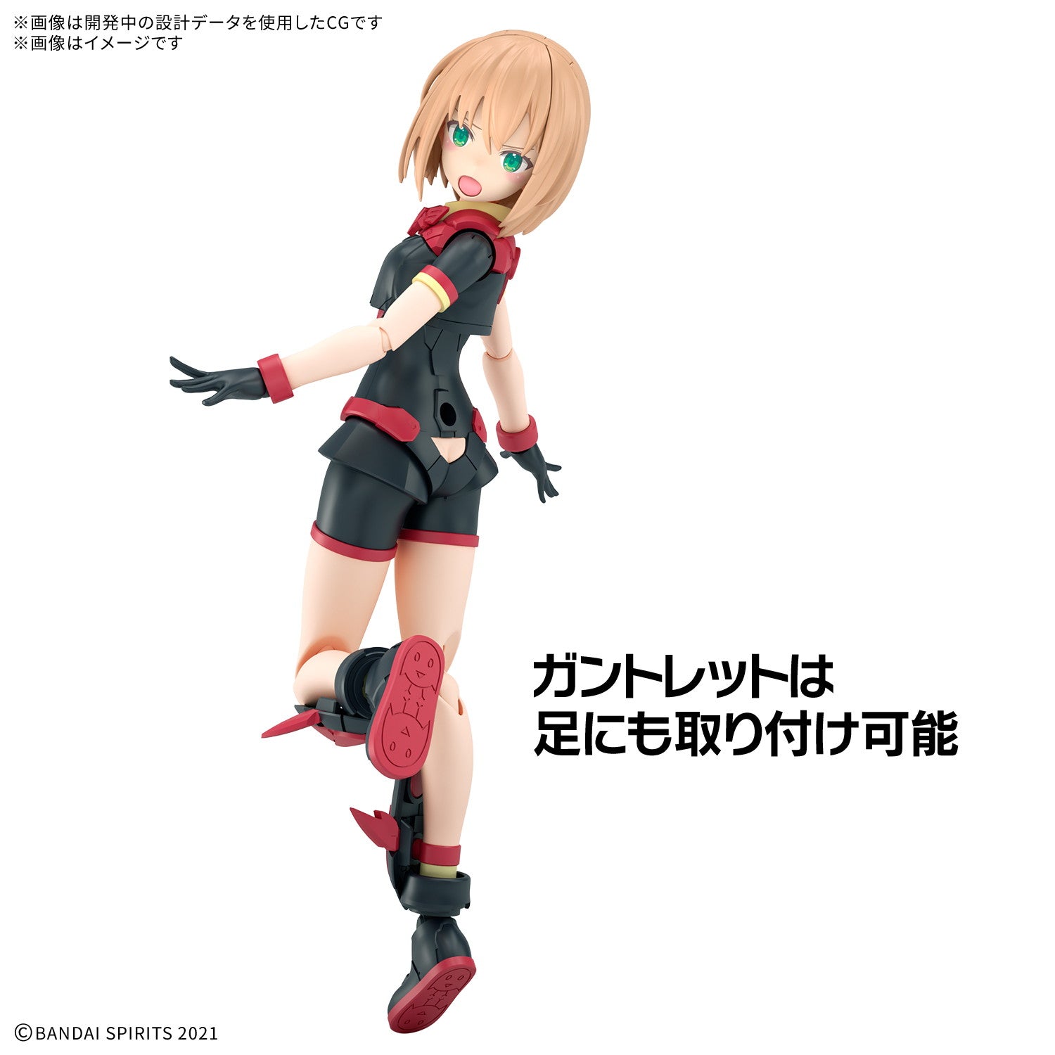 【中古即納】[PTM] (再販) 30MS ティアーシャ(ダリアウエア)[カラーB] 30 MINUTES SISTERS(サーティミニッツシスターズ) プラモデル(5069176) バンダイスピリッツ(20251115)