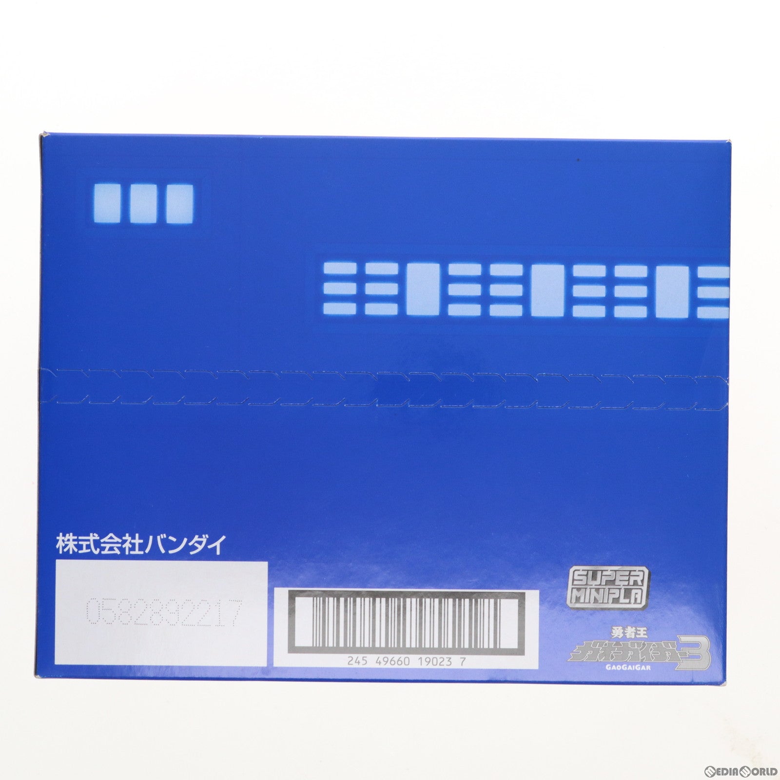 【中古即納】[PTM] (食玩) スーパーミニプラ 全2種セット 勇者王ガオガイガー3 超竜神 プラモデル バンダイ(20200217)