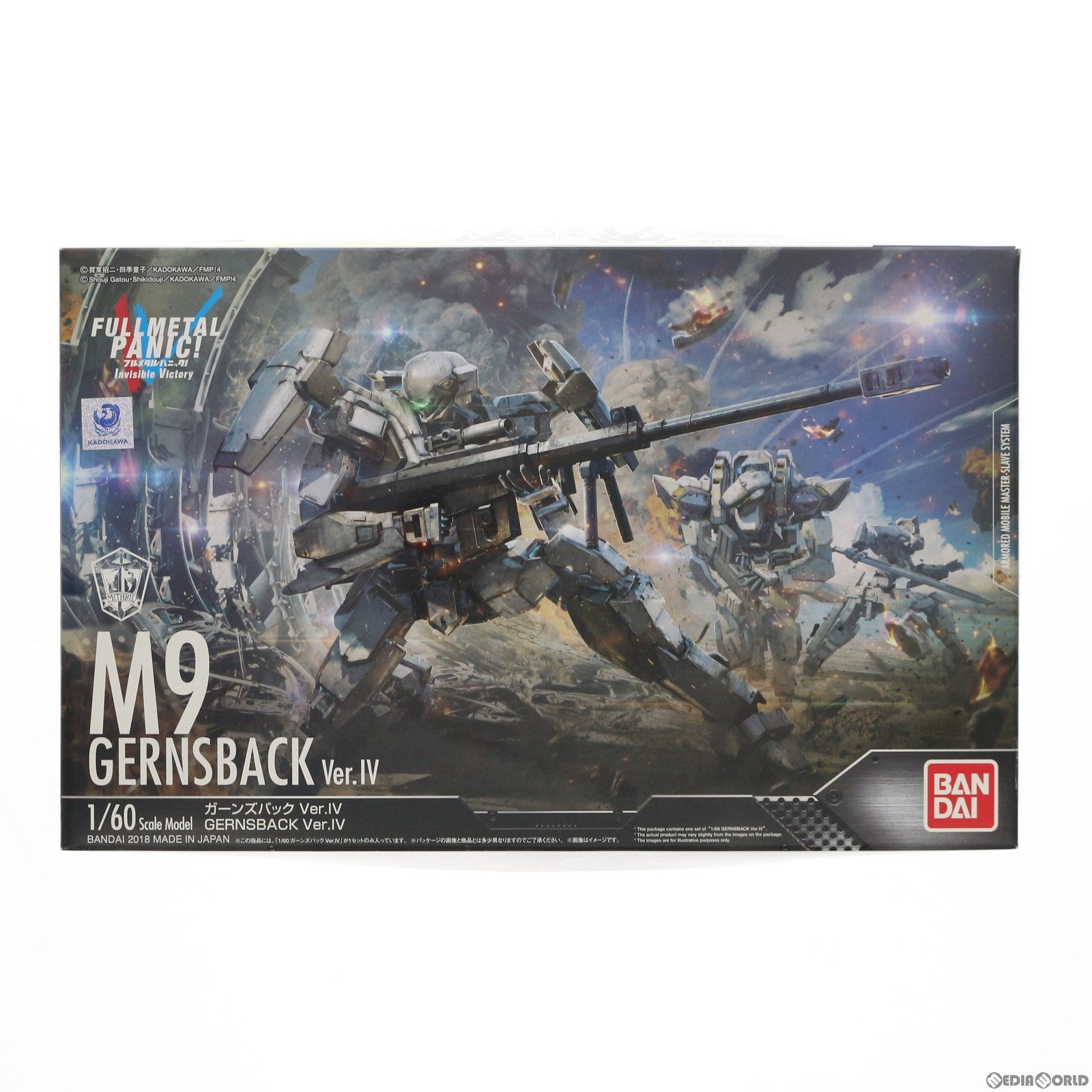 【中古即納】[PTM] 1/60 ガーンズバック Ver.IV フルメタル・パニック! Invisible Victory(インビジブル ヴィクトリー) プラモデル(0222261) バンダイ(20180731)