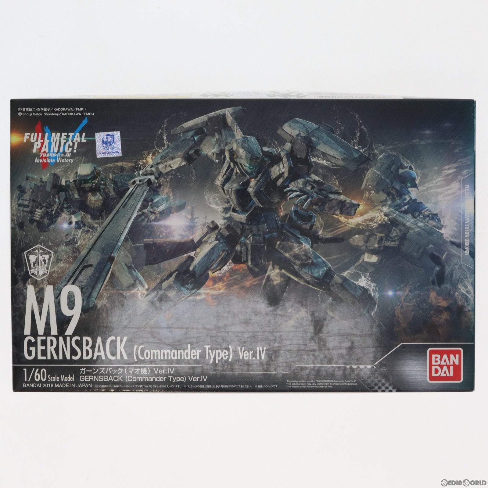 【中古即納】[PTM] 1/60 ガーンズバック マオ機 Ver.IV フルメタル・パニック! Invisible Victory(インビジブル ヴィクトリー) プラモデル バンダイ(20180414)