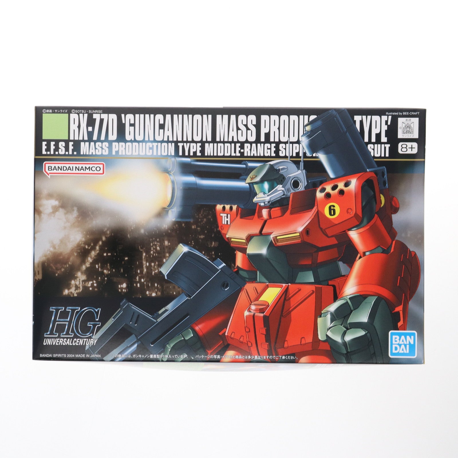 【中古即納】[PTM] (再販) HGUC 1/144 ガンキャノン量産型 機動戦士ガンダム0080 ポケットの中の戦争 プラモデル(0124121) バンダイスピリッツ(20250719)