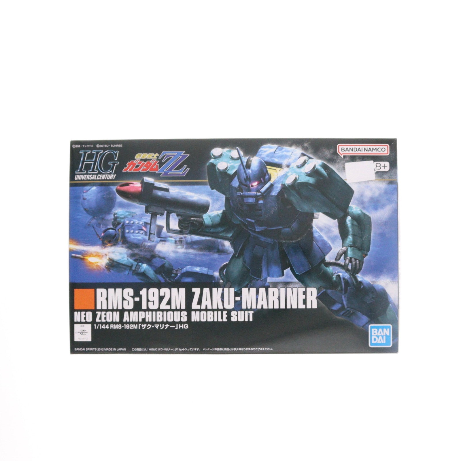 【中古即納】[PTM] (再販) HGUC 1/144 RMS-192M ザク・マリナー 機動戦士ガンダムZZ(ダブルゼータ) プラモデル(5060667) バンダイスピリッツ(20250321)
