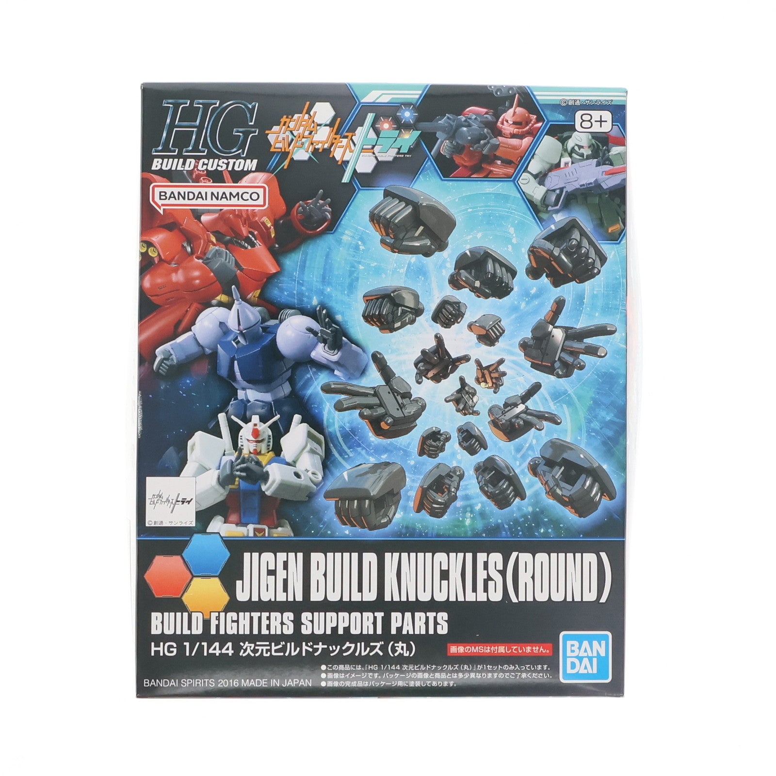 【中古即納】[PTM] HGBC 1/144 次元ビルドナックルズ 丸 ガンダムビルドファイターズトライ プラモデル用アクセサリ(5060375) バンダイスピリッツ(20200430)