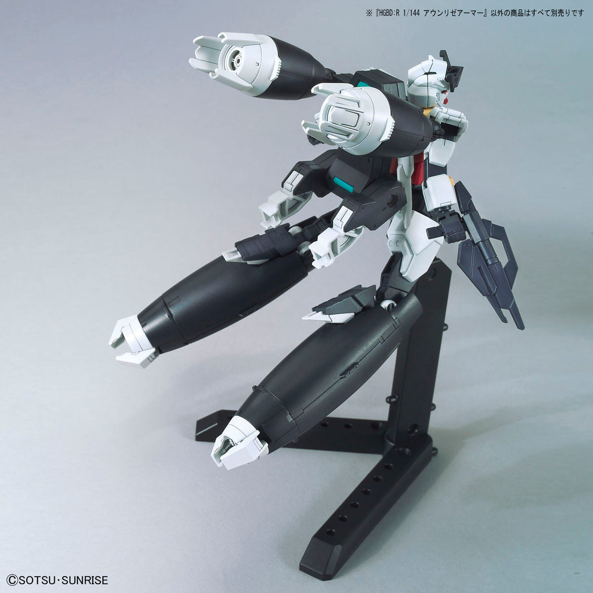 【中古即納】[PTM] (再販) HGBD:R 1/144 アウンリゼアーマー ガンダムビルドダイバーズ Re:RISE(リライズ) プラモデル用アクセサリ(5060432) バンダイスピリッツ(20241002)
