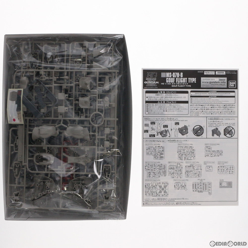 【中古即納】[PTM] プレミアムバンダイ限定 HGUC 1/144 MS-07H-8 グフ・フライトタイプ 機動戦士ガンダム 第08MS小隊 プラモデル(0228325) バンダイ(20180531)
