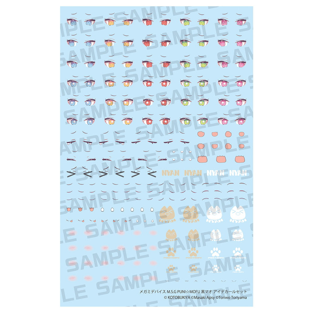 【中古即納】[PTM] メガミデバイス M.S.G 1/1 PUNI☆MOFU 黒マオ アイデカールセット プラモデル用アクセサリ(KP837) コトブキヤ(20250928)