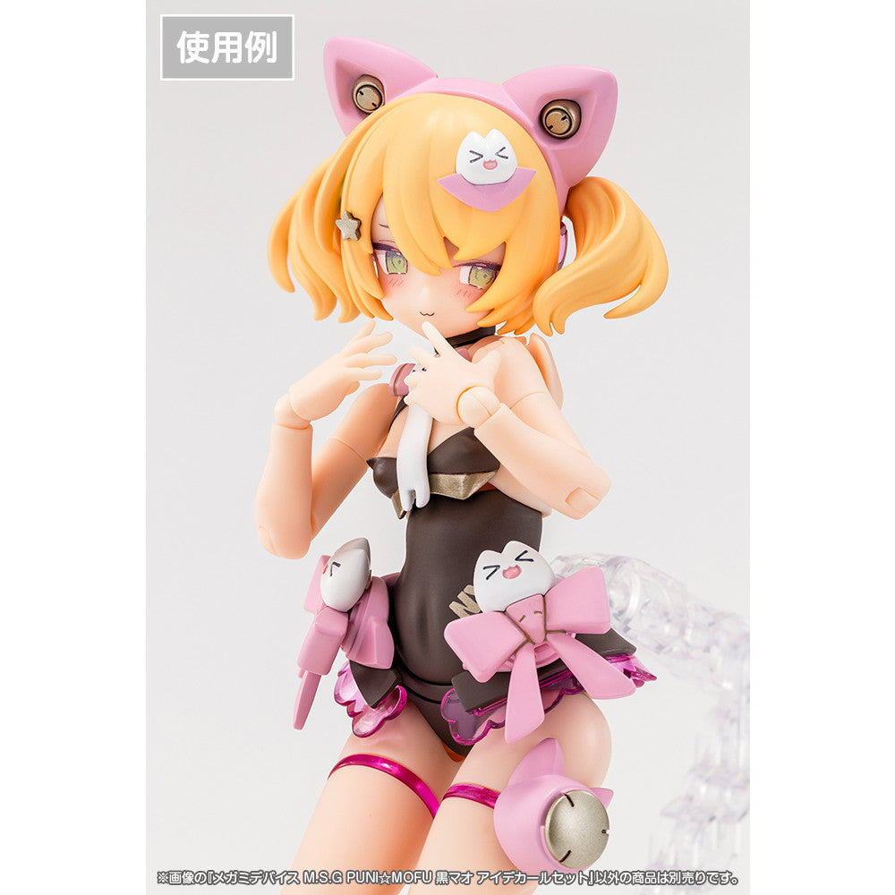 【中古即納】[PTM] メガミデバイス M.S.G 1/1 PUNI☆MOFU 黒マオ アイデカールセット プラモデル用アクセサリ(KP837) コトブキヤ(20250928)