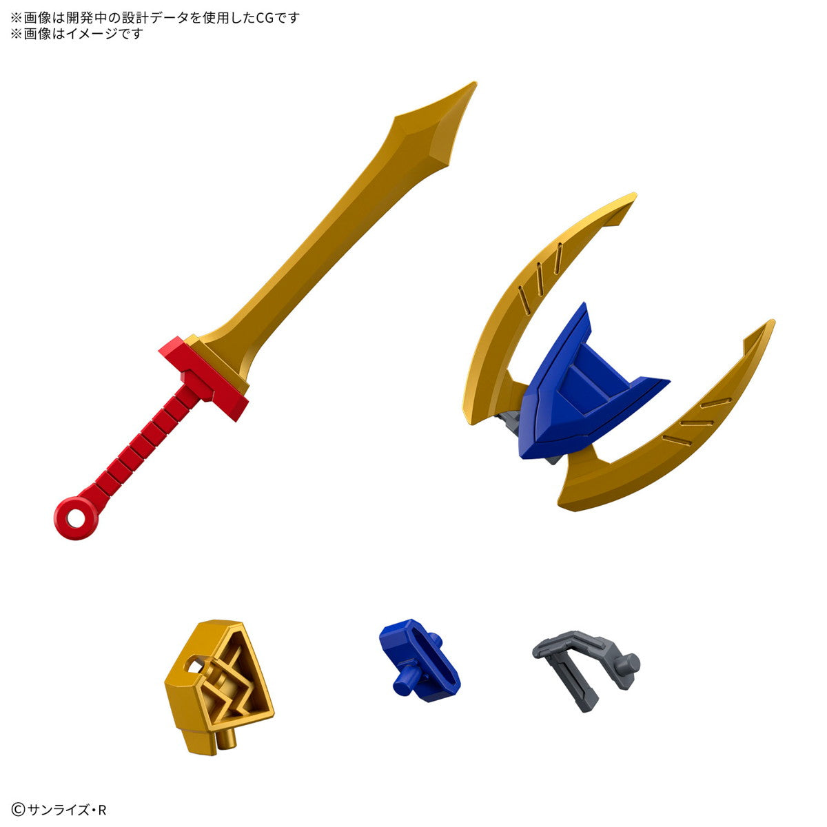 【中古即納】[PTM] 龍神丸(初回限定版) 魔神創造伝ワタル プラモデル(5068313) バンダイスピリッツ(20241228)