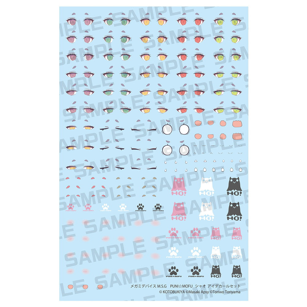 【中古即納】[PTM] メガミデバイスM.S.G 1/1 PUNI☆MOFU シャオ アイデカールセット プラモデル用アクセサリ(KP803) コトブキヤ(20250829)