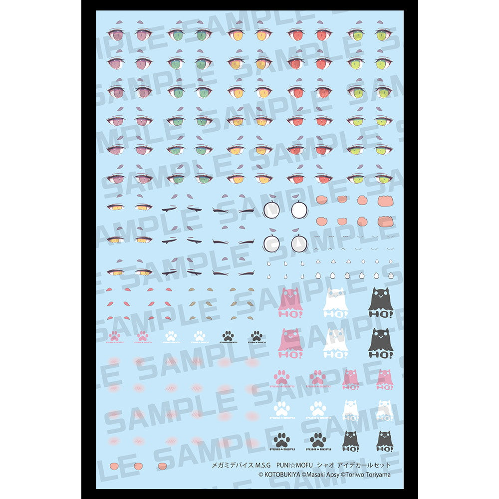 【中古即納】[PTM] メガミデバイスM.S.G 1/1 PUNI☆MOFU シャオ アイデカールセット プラモデル用アクセサリ(KP803) コトブキヤ(20250829)