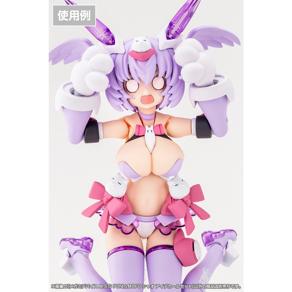 【中古即納】[PTM] メガミデバイスM.S.G 1/1 PUNI☆MOFU シャオ アイデカールセット プラモデル用アクセサリ(KP803) コトブキヤ(20250829)