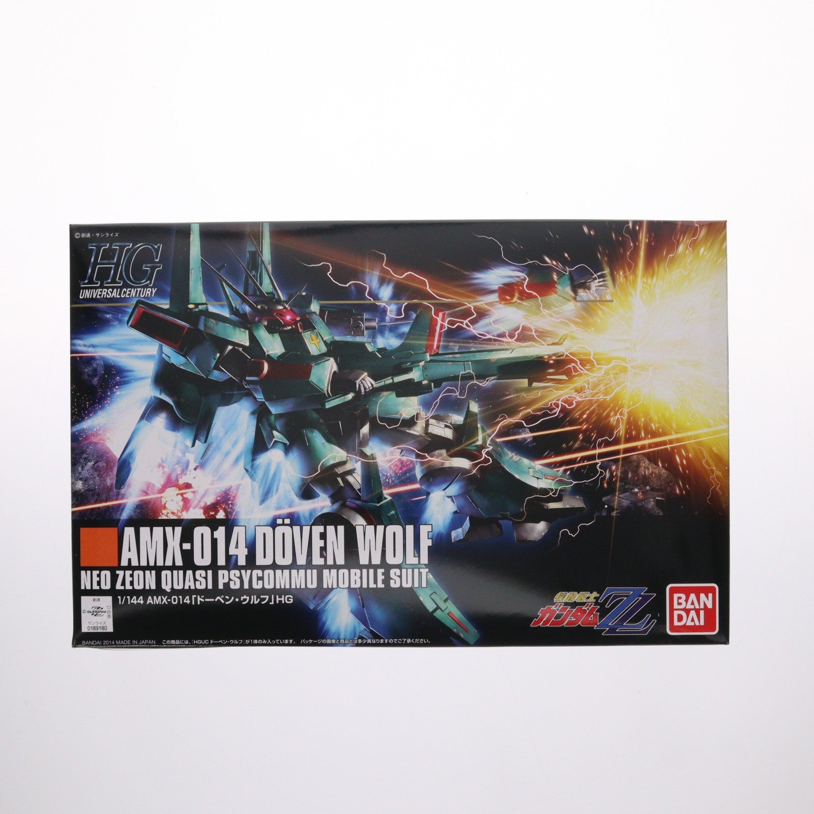 【中古即納】[PTM] HGUC 1/144 ドーベン・ウルフ 機動戦士ガンダムZZ(ダブルゼータ) プラモデル バンダイ(20171022)