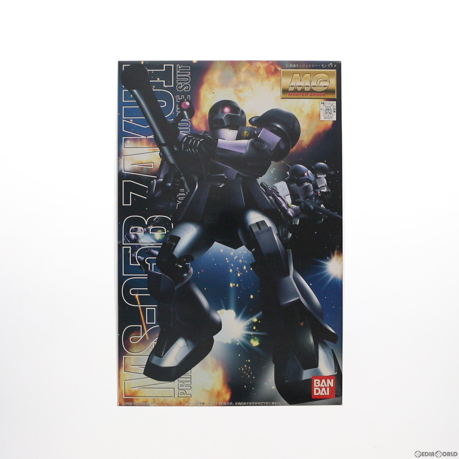 【中古即納】[PTM] MG 1/100 MS-05B ジオン公国軍量産型モビルスーツ チームカラーバリエーション ザクI 黒い三連星 機動戦士ガンダム プラモデル(0072575) バンダイ(20170224)