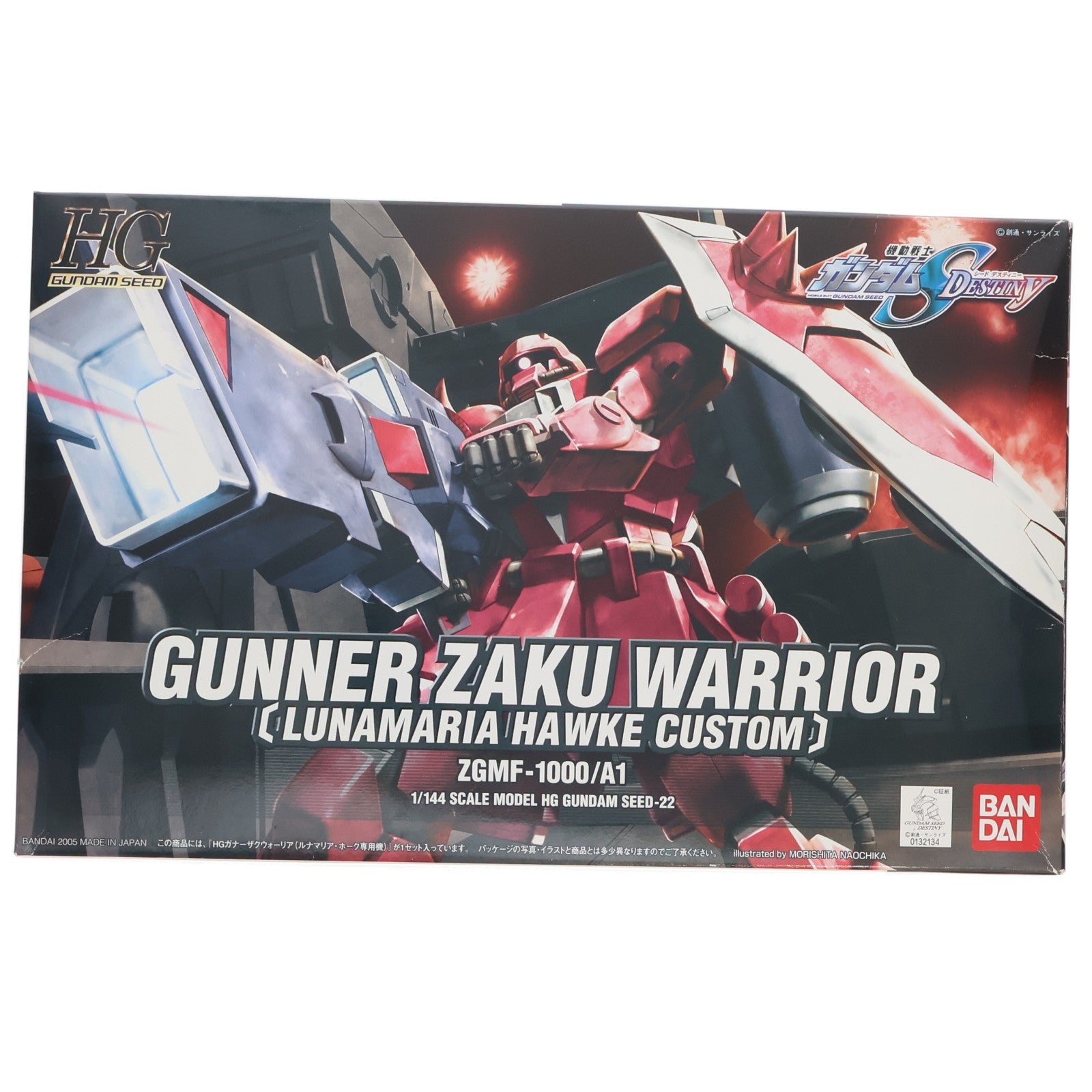 【中古即納】[PTM] HG 1/144 ガナーザクウォーリア(ルナマリア・ホーク専用機) 機動戦士ガンダムSEED DESTINY(シード デスティニー) プラモデル(0132134) バンダイ(20171029)