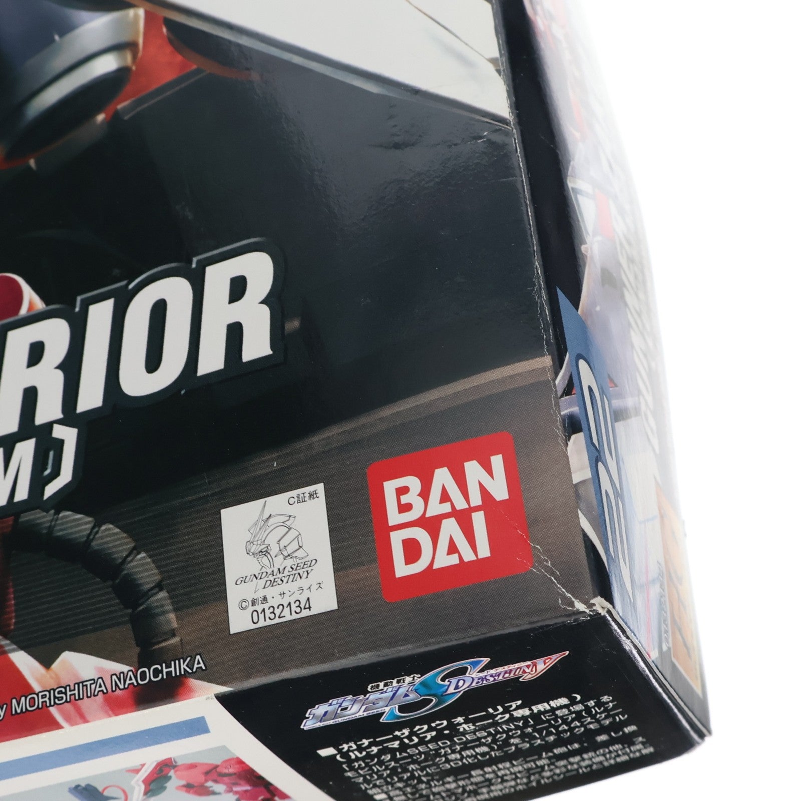 【中古即納】[PTM] HG 1/144 ガナーザクウォーリア(ルナマリア・ホーク専用機) 機動戦士ガンダムSEED DESTINY(シード デスティニー) プラモデル(0132134) バンダイ(20171029)