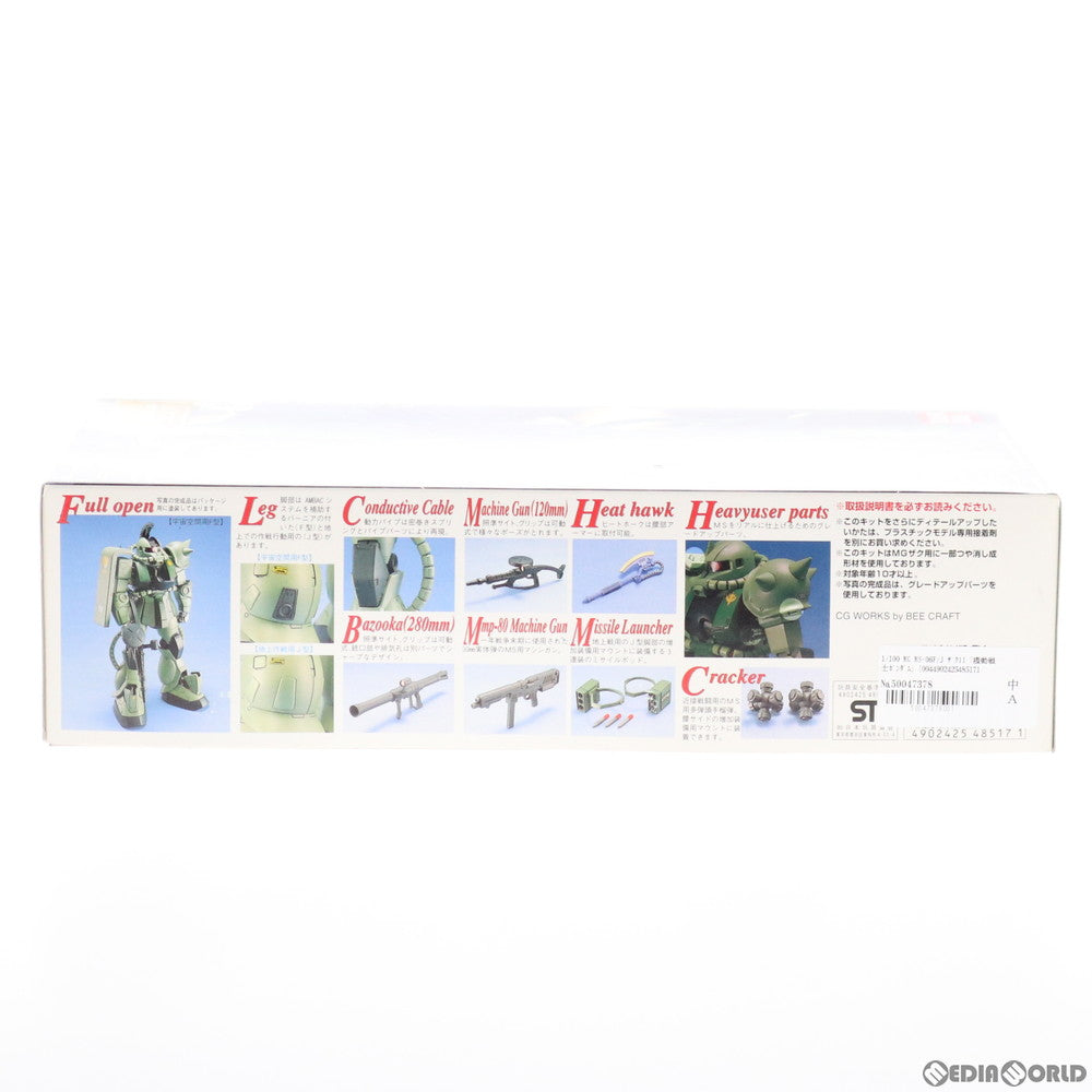 【中古即納】[PTM] MG 1/100 MS-06F/J ザクII 機動戦士ガンダム プラモデル(0048517) バンダイ(20170802)