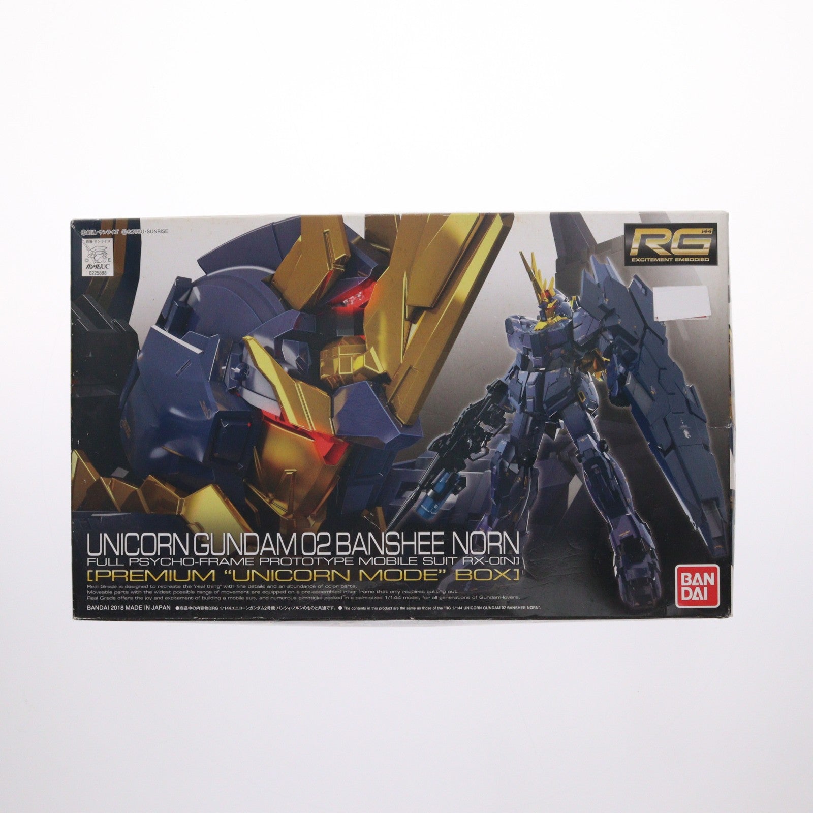 【中古即納】[PTM] RG 1/144 RX-0[N] ユニコーンガンダム2号機 バンシィ・ノルン プレミアム 『ユニコーンモード』 ボックス 機動戦士ガンダムUC(ユニコーン) プラモデル(0225888) バンダイ(20180217)