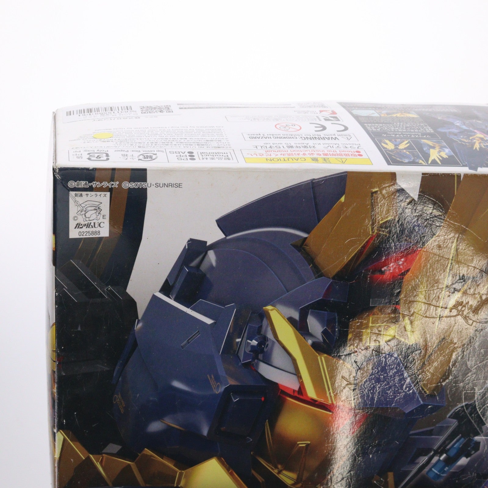 【中古即納】[PTM] RG 1/144 RX-0[N] ユニコーンガンダム2号機 バンシィ・ノルン プレミアム 『ユニコーンモード』 ボックス 機動戦士ガンダムUC(ユニコーン) プラモデル(0225888) バンダイ(20180217)