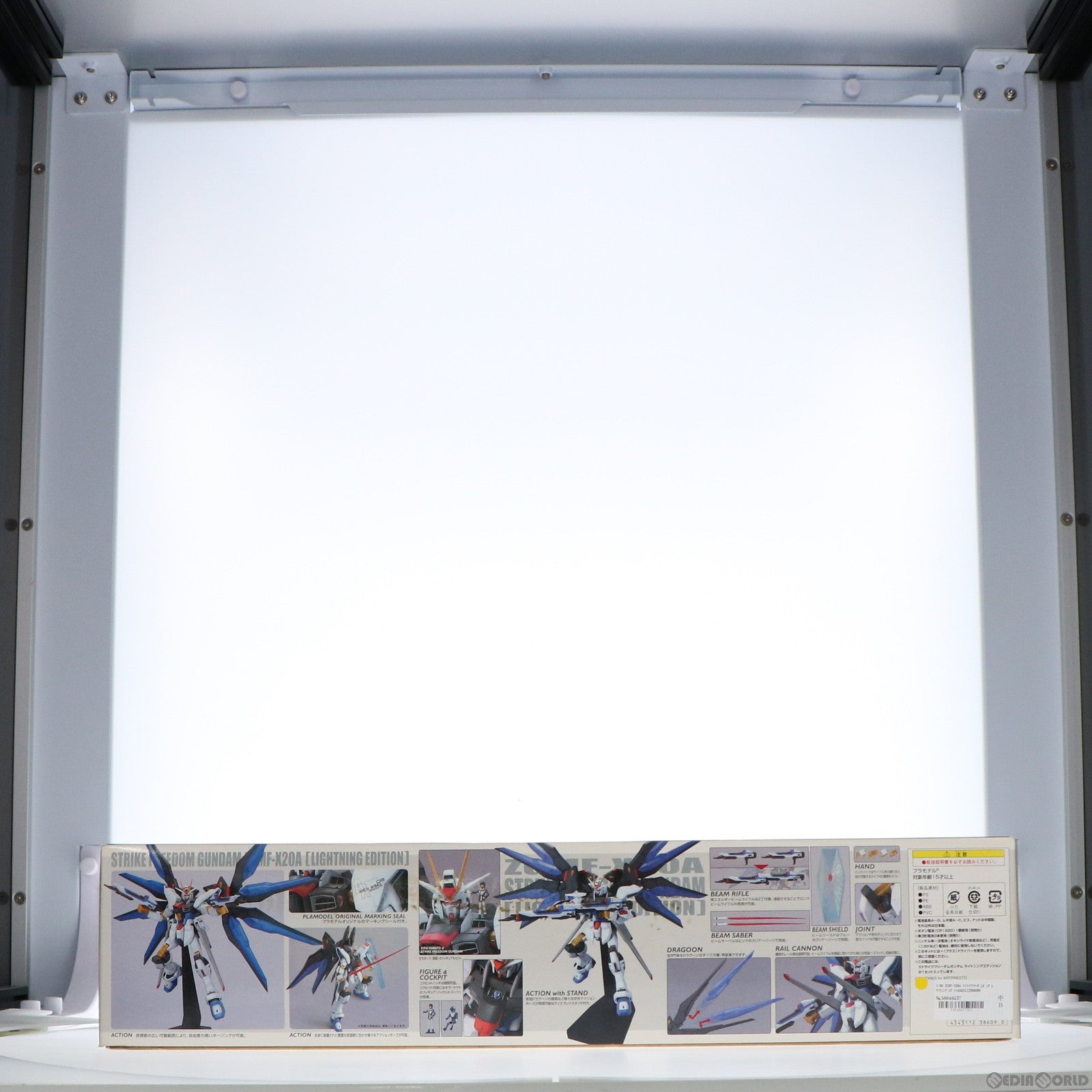 【中古即納】[PTM] 1/60 ZGMF-X20A ストライクフリーダムガンダム ライトニングエディション 機動戦士ガンダムSEED DESTINY(シード デスティニー) プラモデル(0138609) バンダイ(20051119)