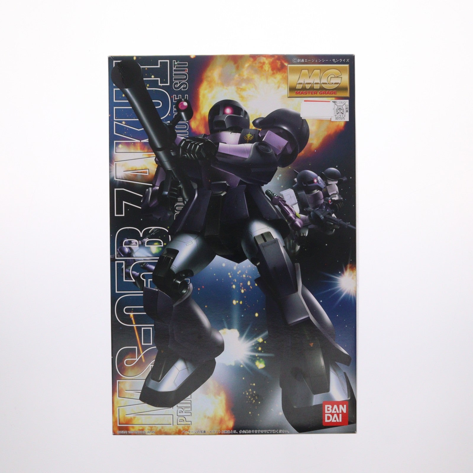 【中古即納】[PTM] MG 1/100 MS-05B ジオン公国軍量産型モビルスーツ チームカラーバリエーション ザクI 黒い三連星 機動戦士ガンダム プラモデル(0072575) バンダイ(20170224)