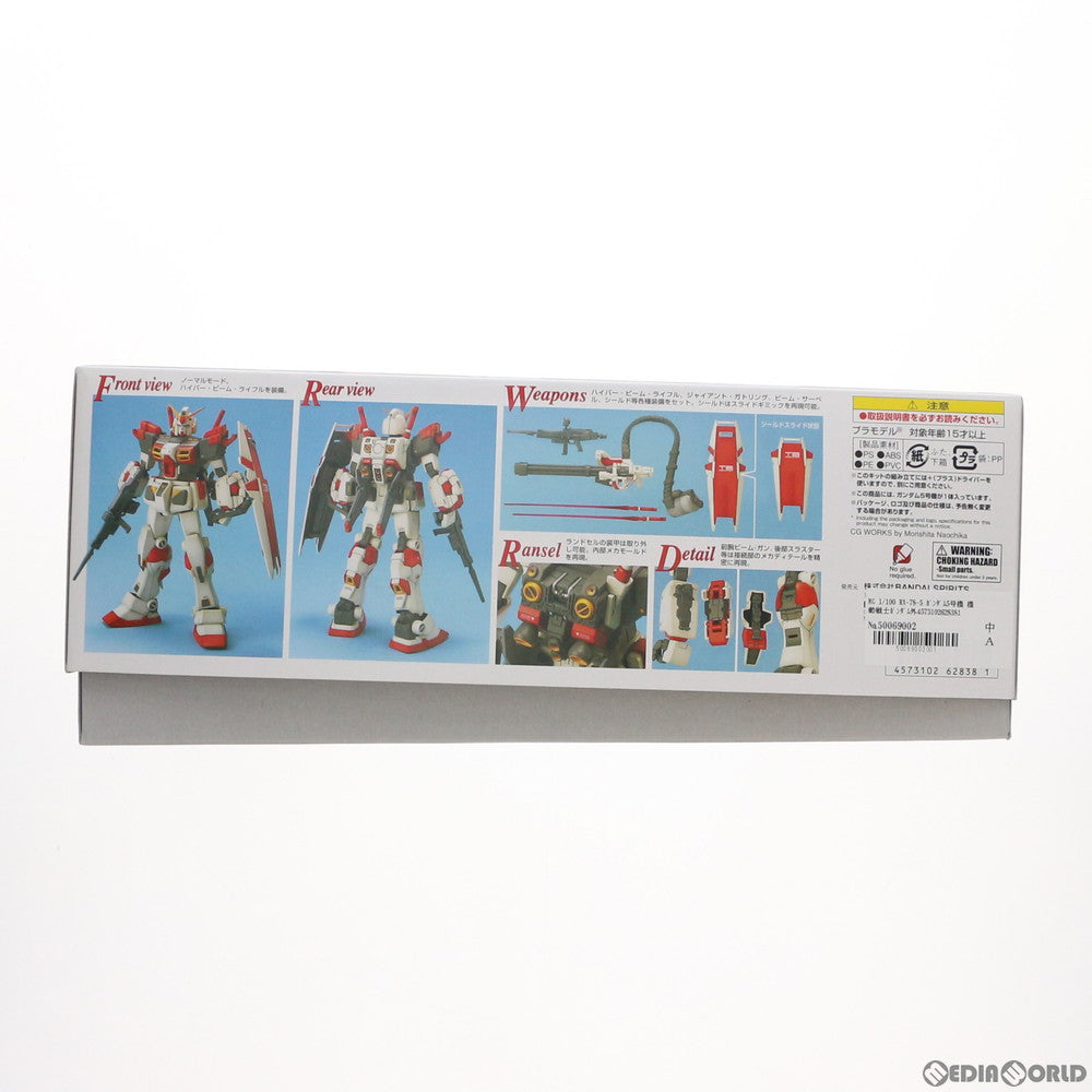 【中古即納】[PTM] MG 1/100 RX-78-5 ガンダム5号機 機動戦士ガンダム外伝 Side Story プラモデル(5062838) バンダイスピリッツ(20210731)
