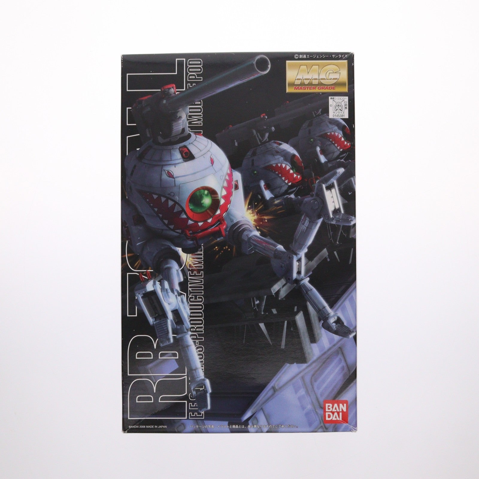 【中古即納】[PTM] MG 1/100 RB-79 ボール(シャークマウスマーキング仕様) 機動戦士ガンダムMS IGLOO 603 プラモデル バンダイ(20170802)