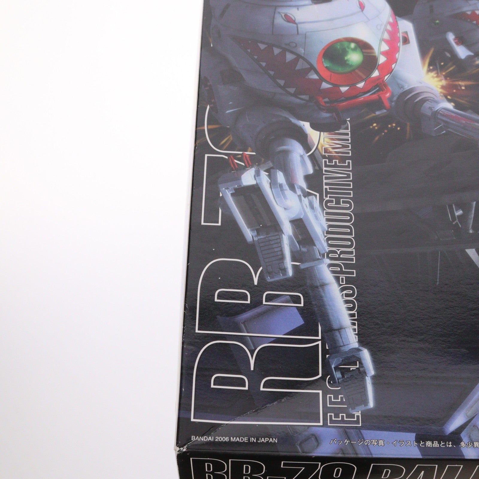 【中古即納】[PTM] MG 1/100 RB-79 ボール(シャークマウスマーキング仕様) 機動戦士ガンダムMS IGLOO 603 プラモデル バンダイ(20170802)