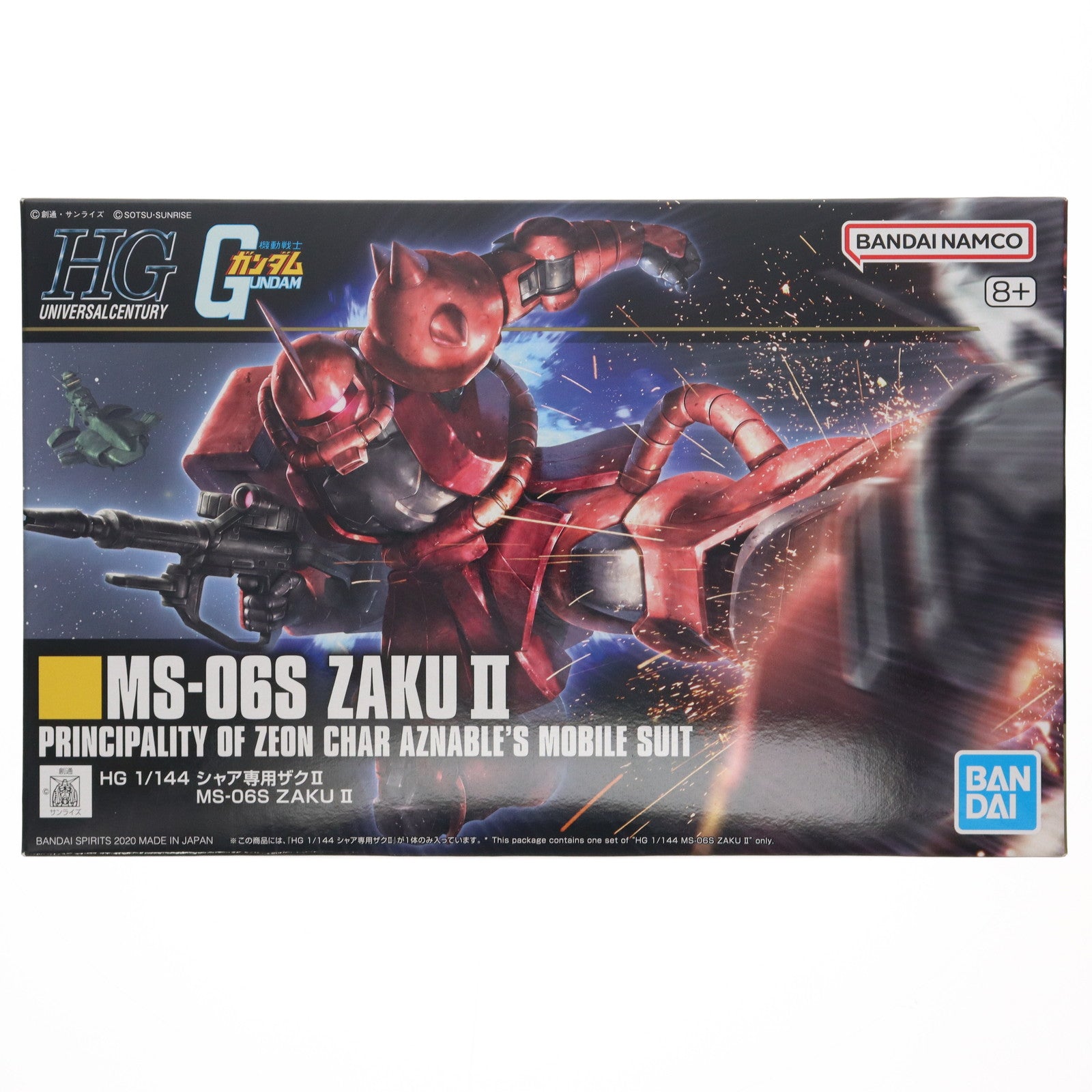 【中古即納】[PTM] (再販) HGUC REVIVE 1/144 シャア専用ザクII 機動戦士ガンダム プラモデル(5060453) バンダイスピリッツ(20251210)