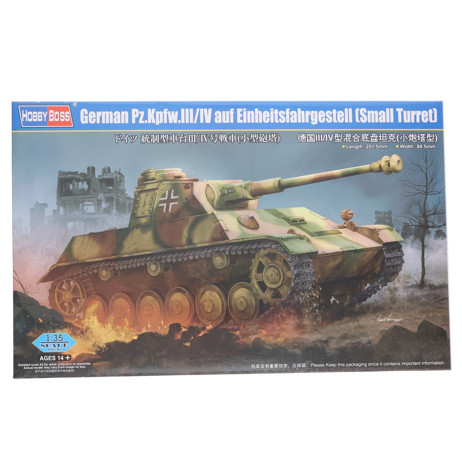 【中古即納】[PTM] ファイティングヴィークルシリーズ 1/35 ドイツ 統制型車台III/IV号戦車(小型砲塔) プラモデル(80151) HOBBY BOSS(ホビーボス)(20221113)