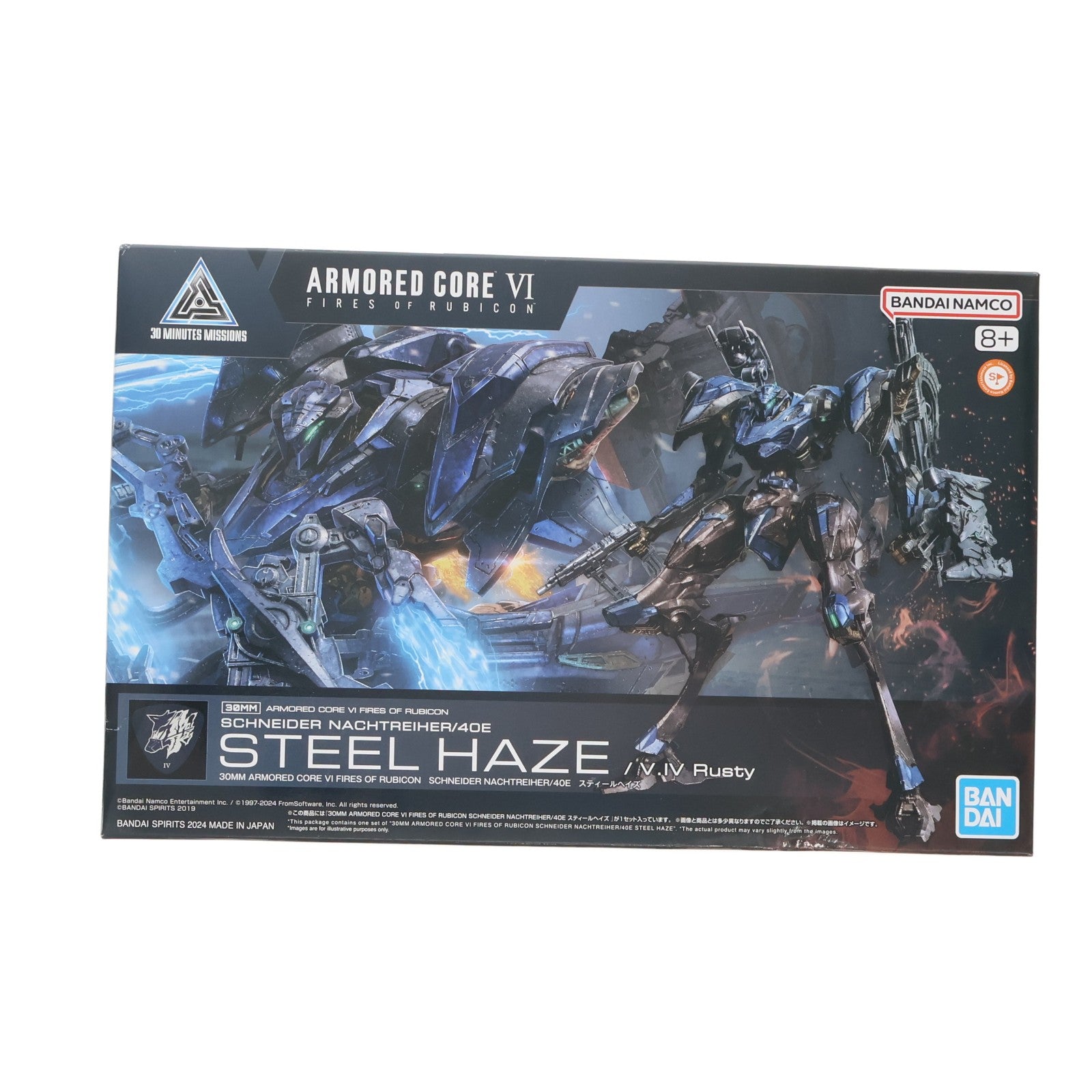 【中古即納】[PTM] (再販) 30MM SCHNEIDER NACHTREIHER/40E スティールヘイズ ARMORED CORE VI FIRES OF RUBICON(アーマード・コア6 ファイアーズ オブ ルビコン) 30 MINUTES MISSIONS プラモデル(5067169) バンダイスピリッツ(20250531)