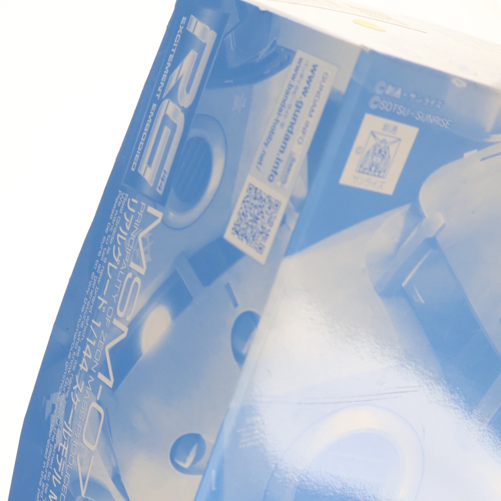 【中古即納】[PTM] プレミアムバンダイ限定 RG 1/144 MSM-07 量産型ズゴック 機動戦士ガンダム プラモデル(5062923) バンダイスピリッツ(20210916)