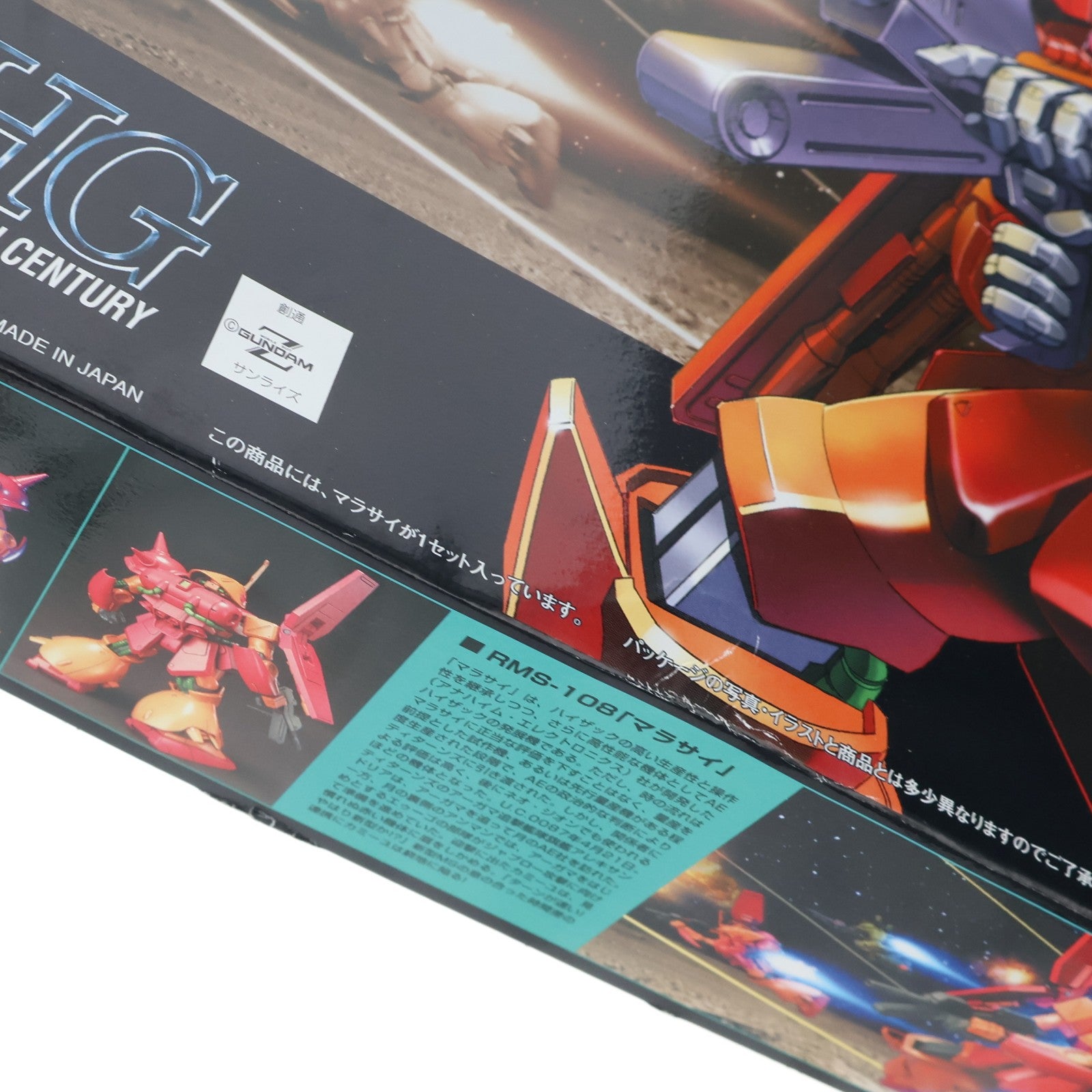 【中古即納】[PTM] (再販) HGUC 1/144 RMS-108 マラサイ 機動戦士Zガンダム プラモデル バンダイスピリッツ(20250904)