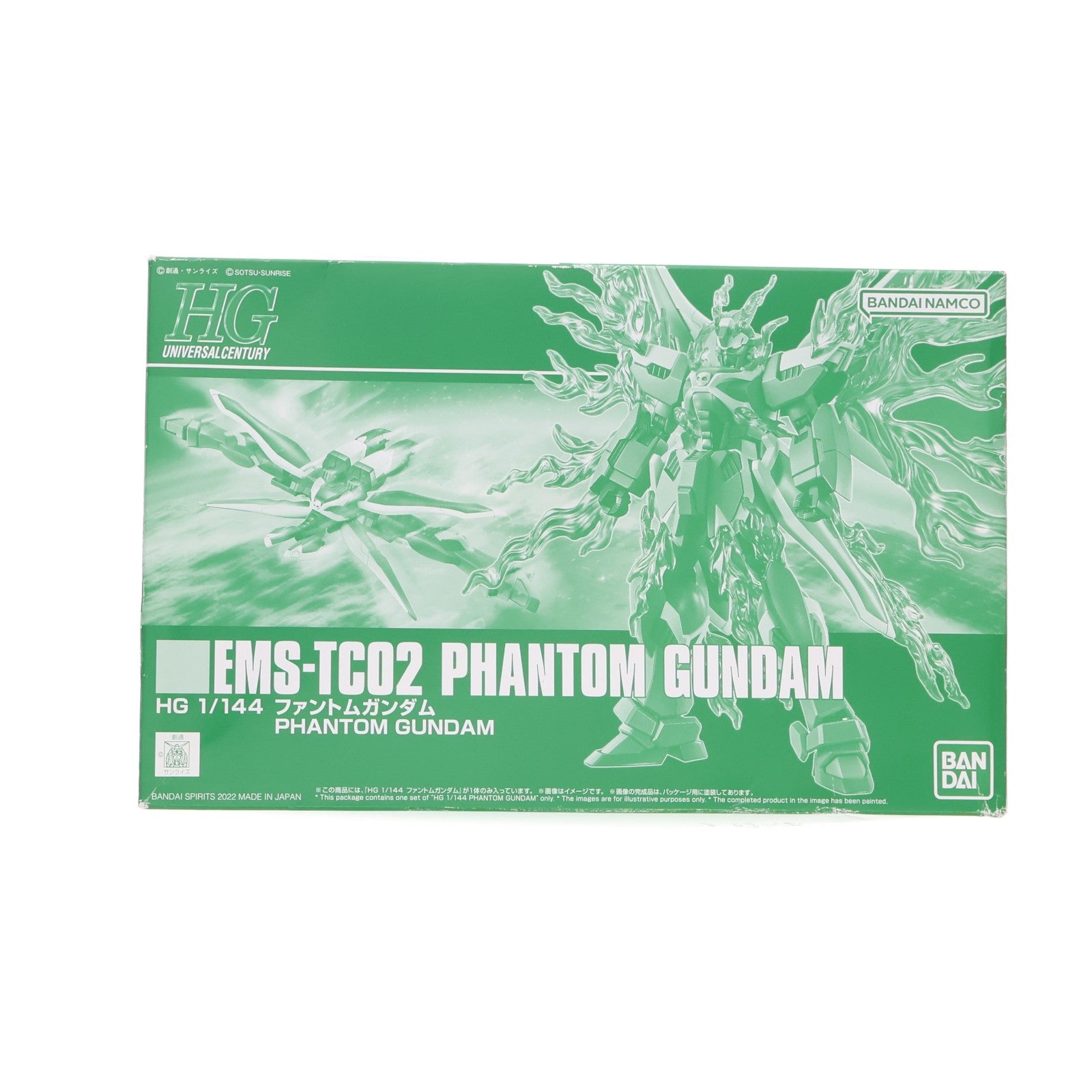 【中古即納】[PTM] プレミアムバンダイ限定 HG 1/144 EMS-TC02 ファントムガンダム 機動戦士クロスボーン・ガンダム ゴースト プラモデル(5063773) バンダイスピリッツ(20220630)