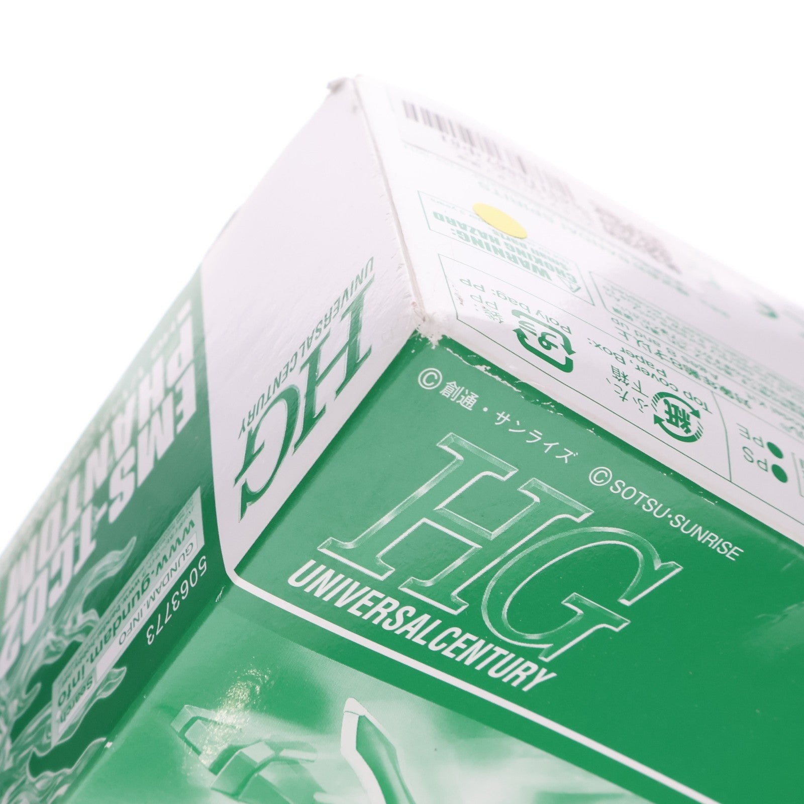 【中古即納】[PTM] プレミアムバンダイ限定 HG 1/144 EMS-TC02 ファントムガンダム 機動戦士クロスボーン・ガンダム ゴースト プラモデル(5063773) バンダイスピリッツ(20220630)